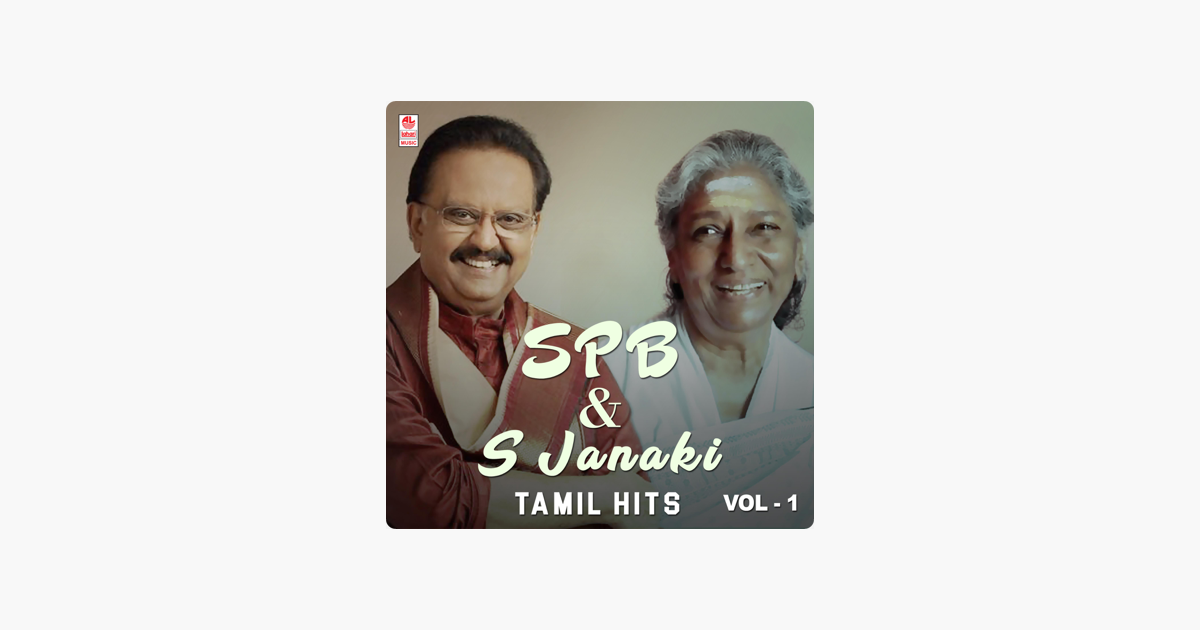 Spb Hit Songs Zip File Download Lightslasopa Semmozhi song lyrics tamil , english. spb hit songs zip file download lightslasopa